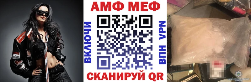 АМФЕТАМИН Premium  Каргат 