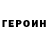 Амфетамин VHQ Radaev