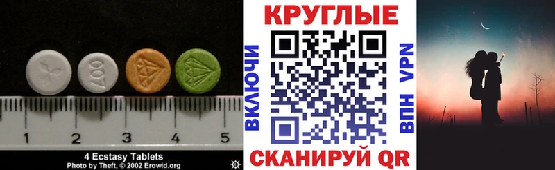 как найти закладки  Каргат  Ecstasy 280мг 