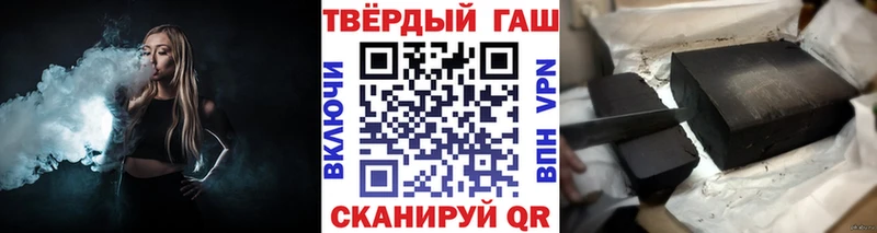 ГАШИШ убойный  Каргат 