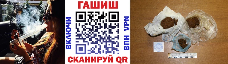 Гашиш хэш Каргат