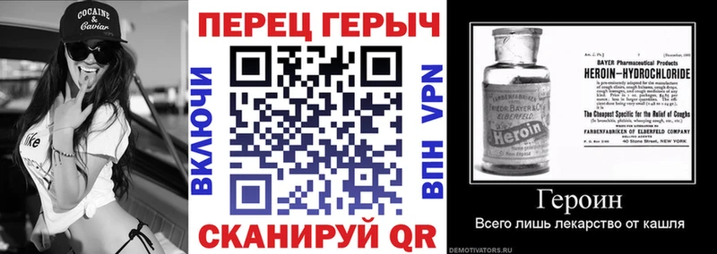 Героин герыч  Каргат 