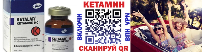 КЕТАМИН VHQ Каргат