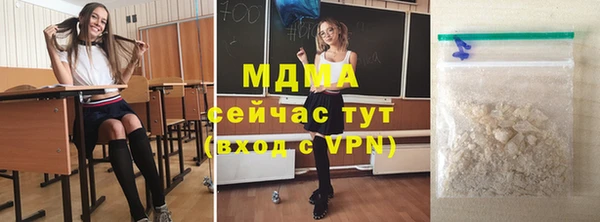 соль курить ск Алексеевка