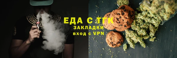 мефедрон Алзамай
