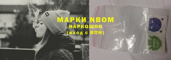 соль курить ск Алексеевка