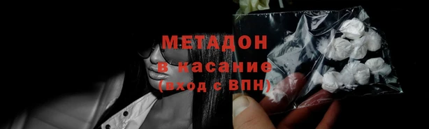 мефедрон Алзамай
