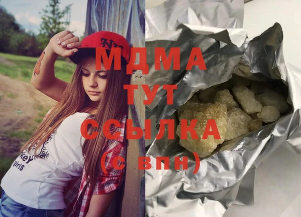 соль курить ск Алексеевка