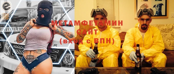 мефедрон Алзамай
