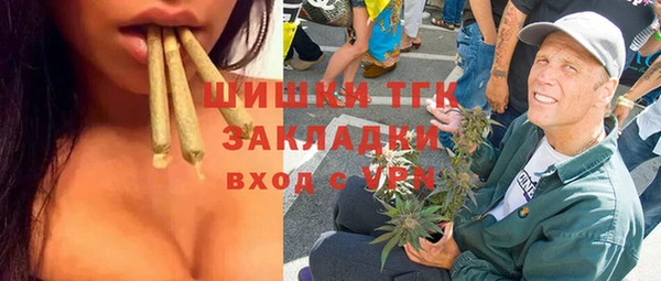 соль курить ск Алексеевка