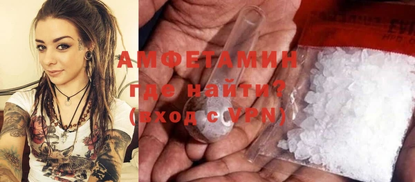 мефедрон Алзамай