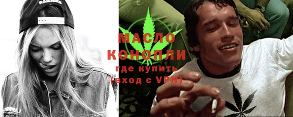 мефедрон Алзамай