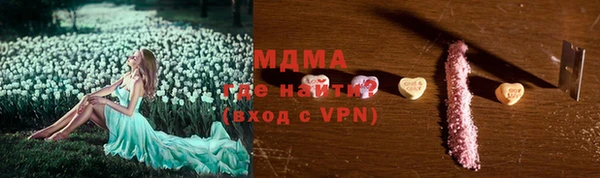 соль курить ск Алексеевка