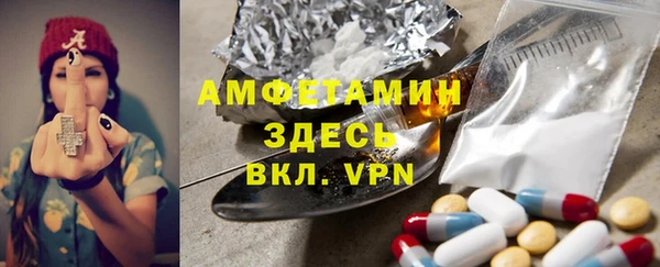 мефедрон Алзамай