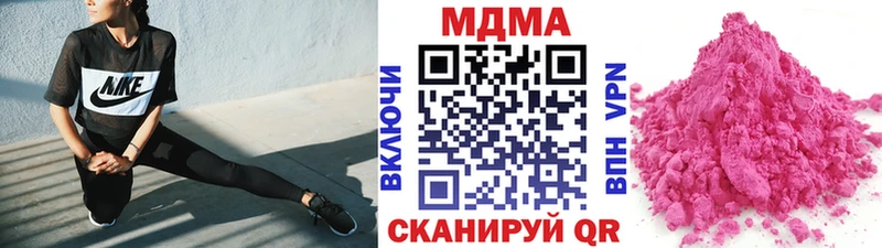 MDMA молли  мориарти телеграм  Каргат 