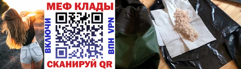 Мефедрон мука  где найти   hydra сайт  Каргат 