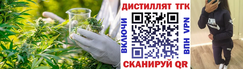 Дистиллят ТГК гашишное масло  Каргат 